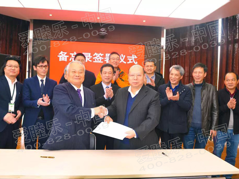 強強聯(lián)手打造中國水產(chǎn)養(yǎng)殖業(yè)綠色發(fā)展新格局！EM研究機構(gòu)和農(nóng)業(yè)部中國水產(chǎn)科學(xué)院淡水漁業(yè)研究中心簽署合作備忘錄